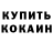 Дистиллят ТГК концентрат Yana Ulitina