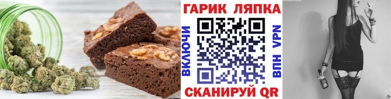 Cannafood конопля  цена   Кизел 