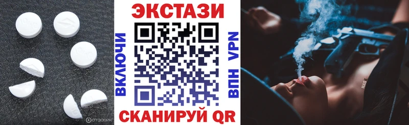 OMG ONION  Кизел  ЭКСТАЗИ XTC 