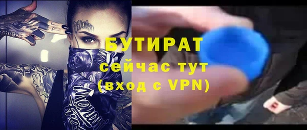 спайс Медвежьегорск