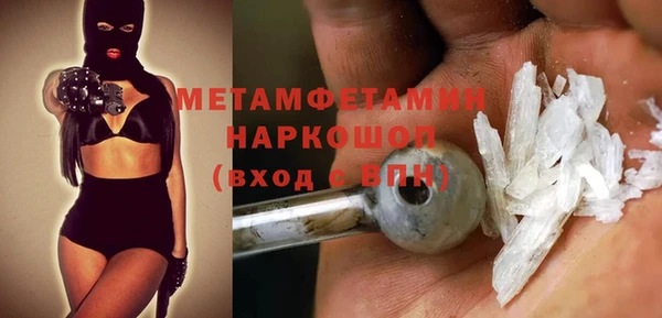 винт Михайловка