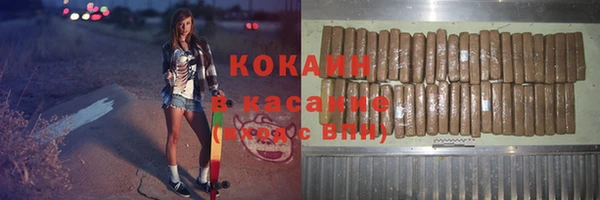 COCAINE Михайлов