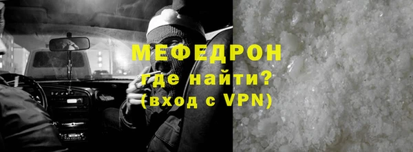 спайс Медвежьегорск