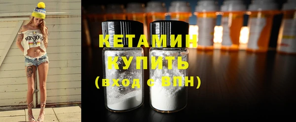 спайс Медвежьегорск