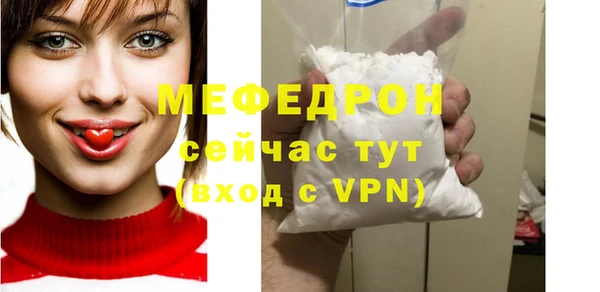 спайс Медвежьегорск