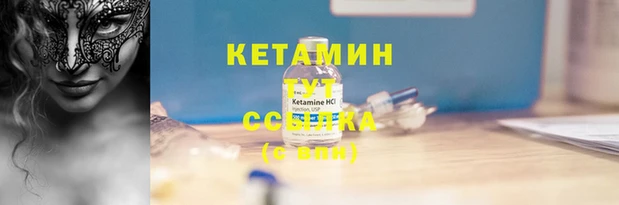 спайс Медвежьегорск