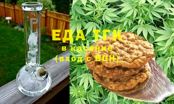 гашиш Медногорск