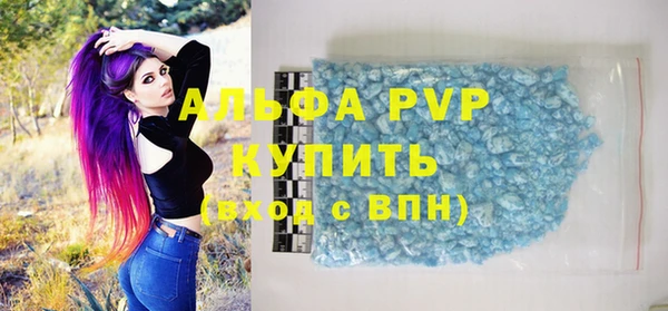 спайс Медвежьегорск