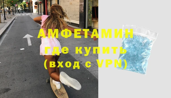 спайс Медвежьегорск