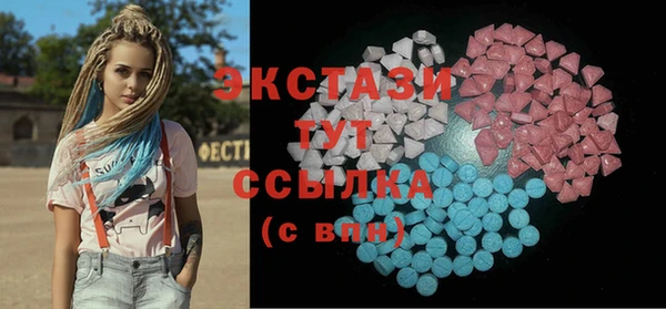 спайс Медвежьегорск
