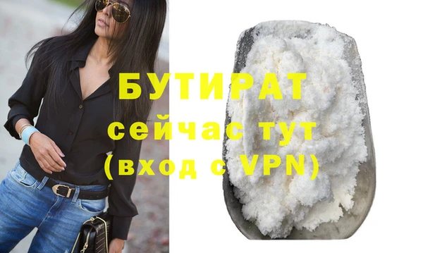 гашиш Медногорск