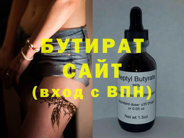 спайс Медвежьегорск
