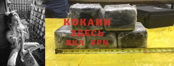 спайс Медвежьегорск