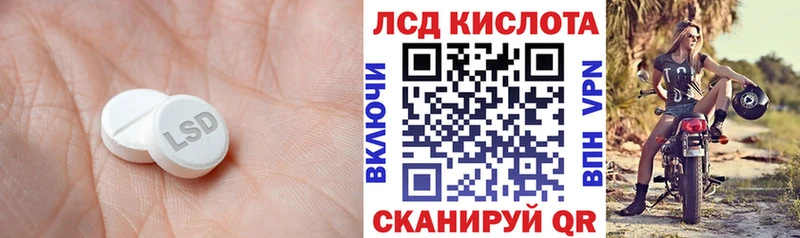 LSD-25 экстази кислота Кизел