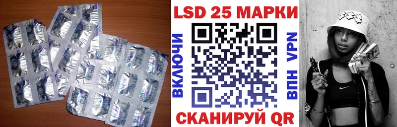 LSD-25 экстази кислота  Кизел 