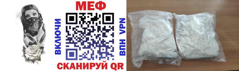 Мефедрон 4 MMC  Кизел 