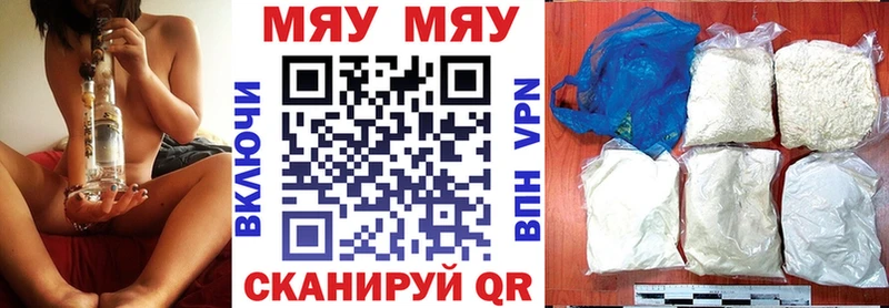 МЕФ мука Кизел