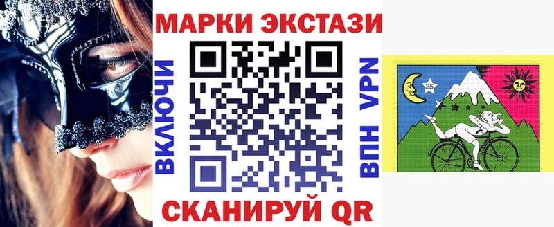 Марки 25I-NBOMe 1,5мг  продажа наркотиков  Кизел 